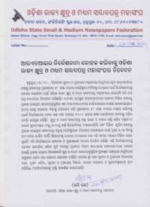 IMG-20231015-WA0000