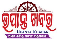 upantakhabar_logo