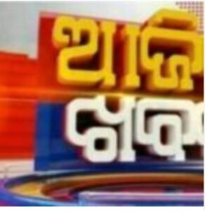 ajiro khabar