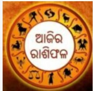 rasi