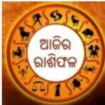rasi