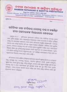 IMG-20260218-WA0059