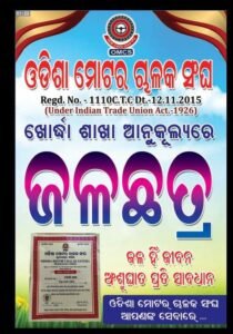 IMG-20260324-WA0050