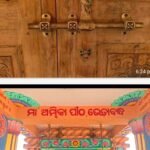 ଅସ୍ତରଙ୍ଗଅଞ୍ଚଳ ରେ ବନ୍ଦ ହେଉନି ମନ୍ଦିର ଚୋରୀ ପ୍ରଶାସନ ଉପରୁ ଆସ୍ଥା ହରାଉଛନ୍ତି ଅଞ୍ଚଳ ବାସୀ 