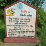 IMG-20260923-WA0028