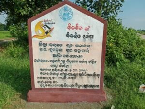 IMG-20260923-WA0028